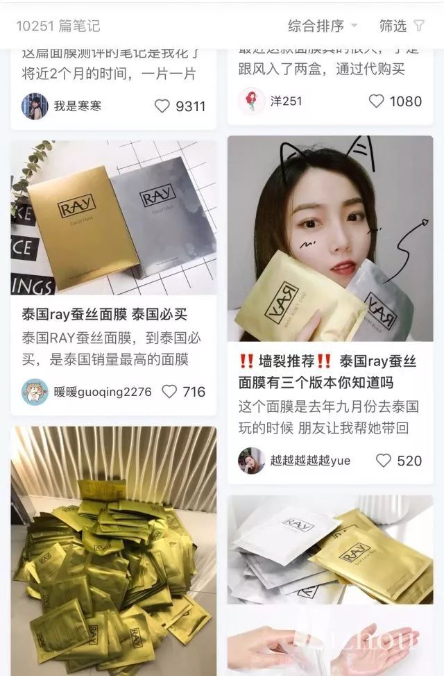 范冰冰在小红书晒面膜,遭到了代购们的集体*制抵**