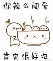 「难以置信」3.8元！昌吉二维码扫出肌肉欧巴？拎包、拍照很贴心！