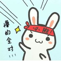 「难以置信」3.8元！昌吉二维码扫出肌肉欧巴？拎包、拍照很贴心！