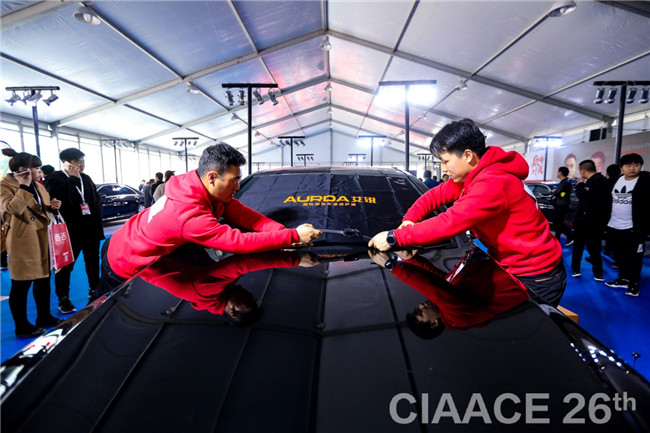 北京秋季雅森展,北京雅森展会