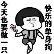 还未脱单?元宵前去东湾村吧,邂逅浪漫!