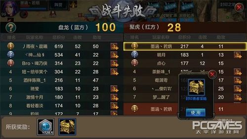 qq华夏不删档,qq华夏手游不适配全面屏