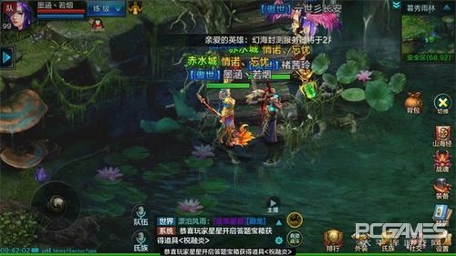 qq华夏不删档,qq华夏手游不适配全面屏