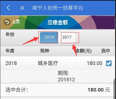 绀句繚app绀句繚鏂板缂磋垂鎬庝箞鎿嶄綔,绀句繚app寰俊缂磋垂