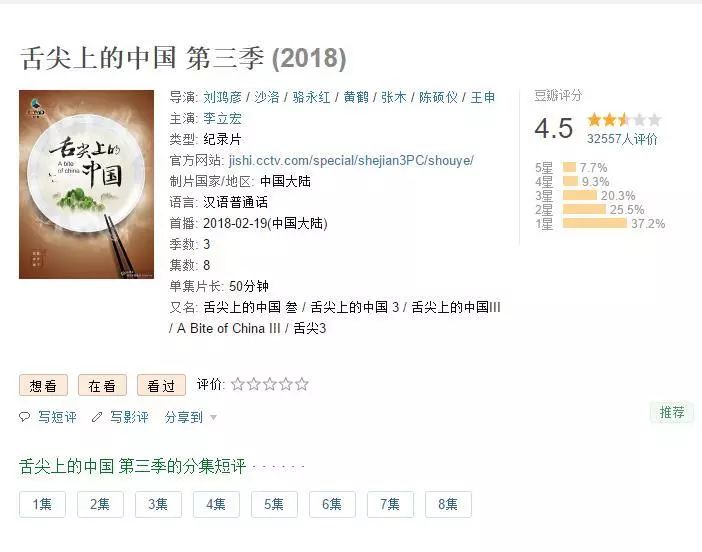 牛华八婆麻辣烫成都高新区,牛华八婆麻辣烫春熙路店