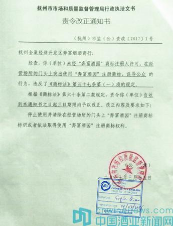 真假奔富鉴别,真假茅台事件