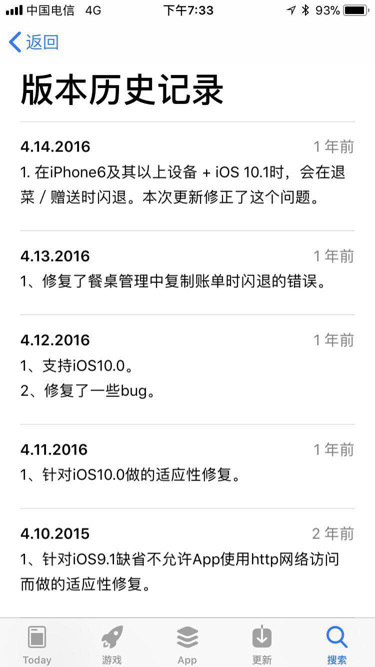 复盘无线点菜产品发展史，无人值守的餐厅收银台时代终于来了