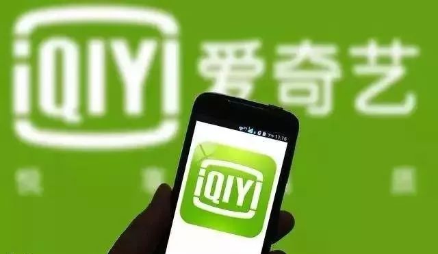 爱奇艺招股书,爱奇艺报告内容