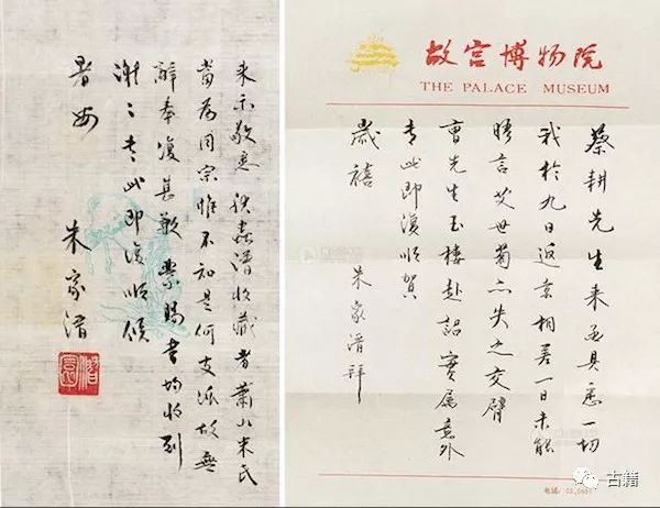 顾廷龙文集,顾廷龙篆书作品欣赏