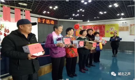 鏂板叴璺閬撳褰╂椿鍔ㄩ椆鍏冨,绀惧尯鍏冨鑺傛椿鍔ㄦ娆㈠枩鍠滈椆鍏冨