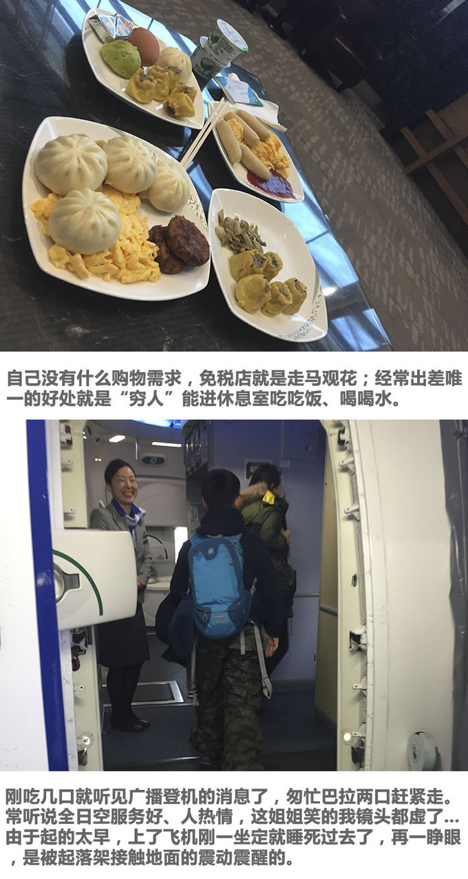 三天吃四顿饭，大汉秒变代购！北海道-东京游记