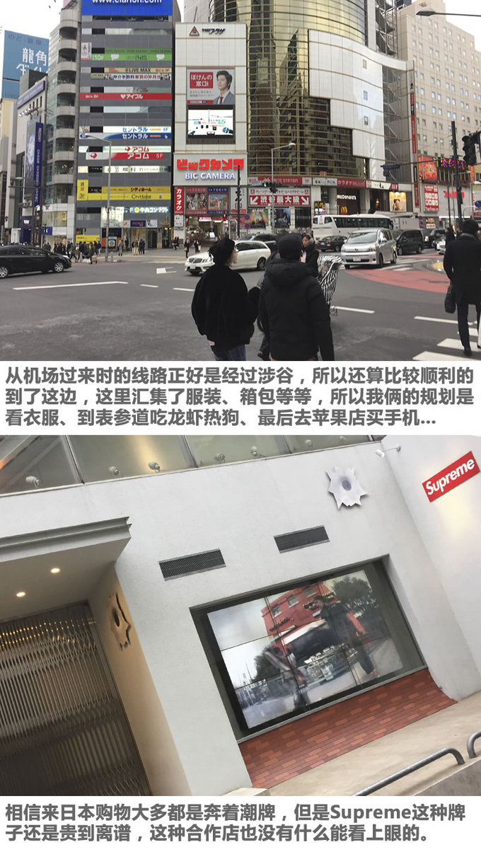 三天吃四顿饭，大汉秒变代购！北海道-东京游记