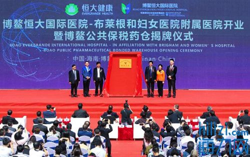 乘借先行区政策优势 恒大医院破国际新药入华瓶颈