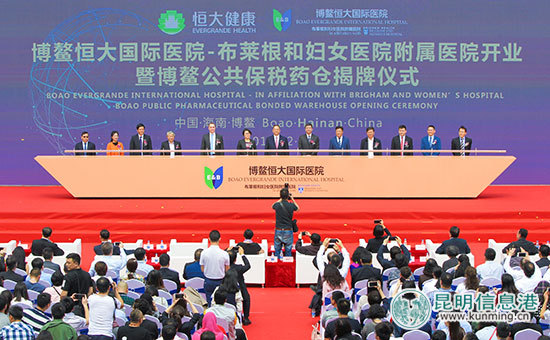 恒大国际医院海南,博鳌恒大国际医院肿瘤筛查