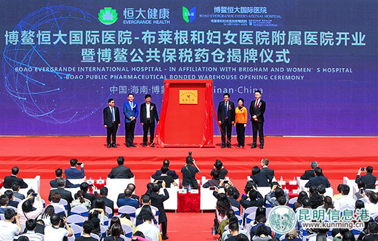 恒大国际医院海南,博鳌恒大国际医院肿瘤筛查