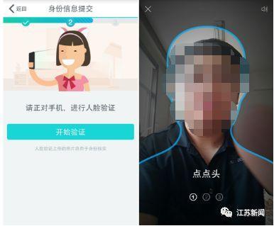 防范网贷平台电信诈骗,360手机卫士提示网贷诈骗