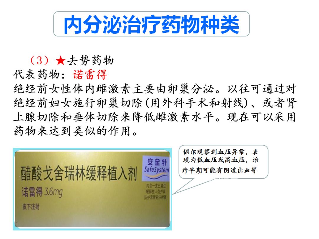 乳腺癌讲座直播,乳腺癌内分泌治愈视频讲座