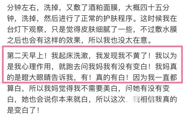 范冰冰在小红书晒面膜,遭到了代购们的集体*制抵**
