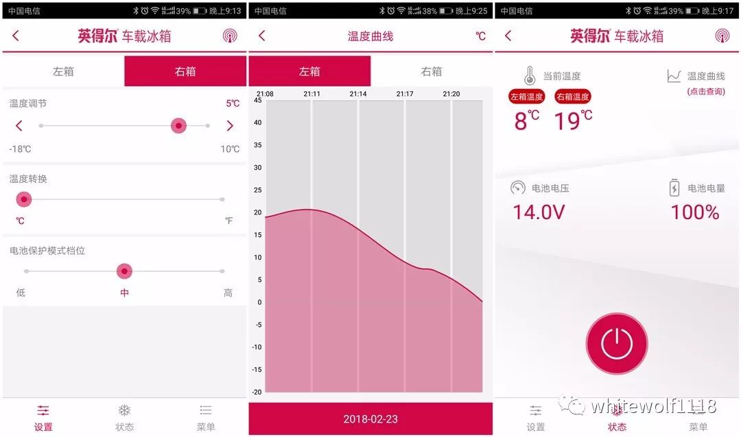 英得尔车载冰箱s20怎样设置,英得尔t20拆解