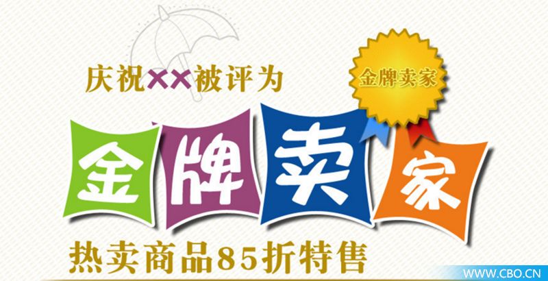 热点丨广东或率先网售化妆品实名制，代购、网店再想售假？难！