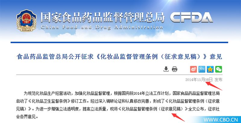 热点丨广东或率先网售化妆品实名制，代购、网店再想售假？难！