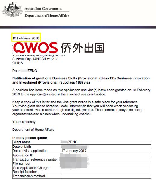 澳大利亚188a投资移民靠谱吗,澳洲188创业项目