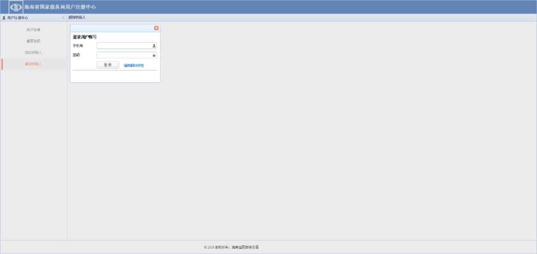申报系统操作指南,系统操作指引动画