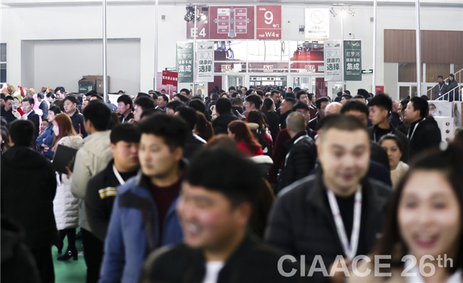 北京秋季雅森展,北京雅森展会