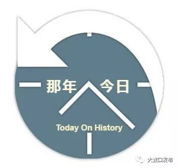 中国海域渔岛,中国渔岛