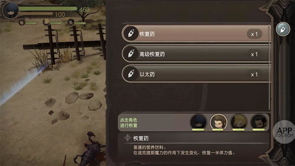 最终幻想15下载完是卡通人物,最终幻想15新手游已推出