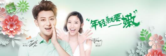 黄子韬、金秀贤、唐艺昕、陈钰琪新春齐聚，韩后又打算玩啥花样？