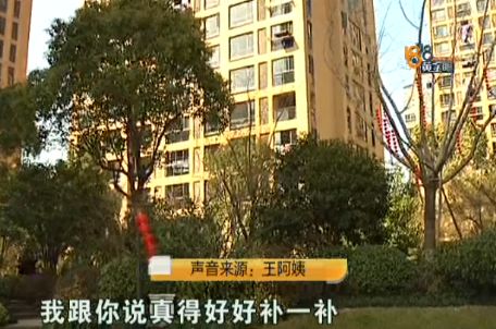 月嫂被开除后续,月嫂被辞退赔偿标准