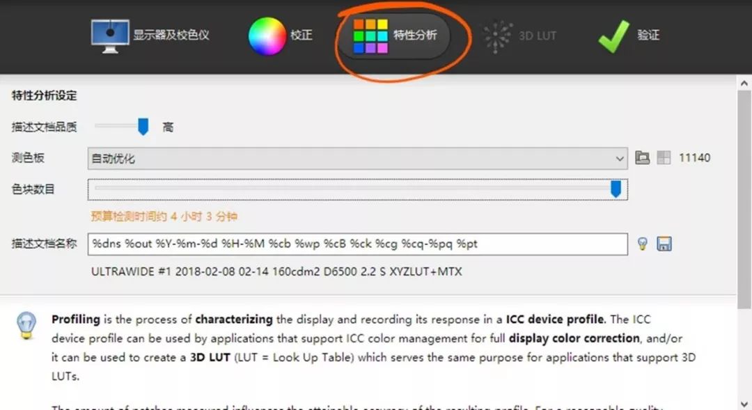 显示器正确的校色方法,显示器为什么需要校色