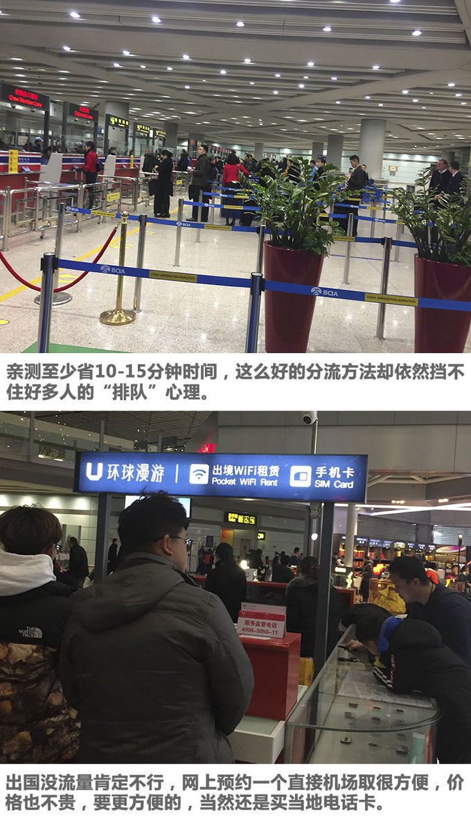 三天吃四顿饭，大汉秒变代购！北海道-东京游记