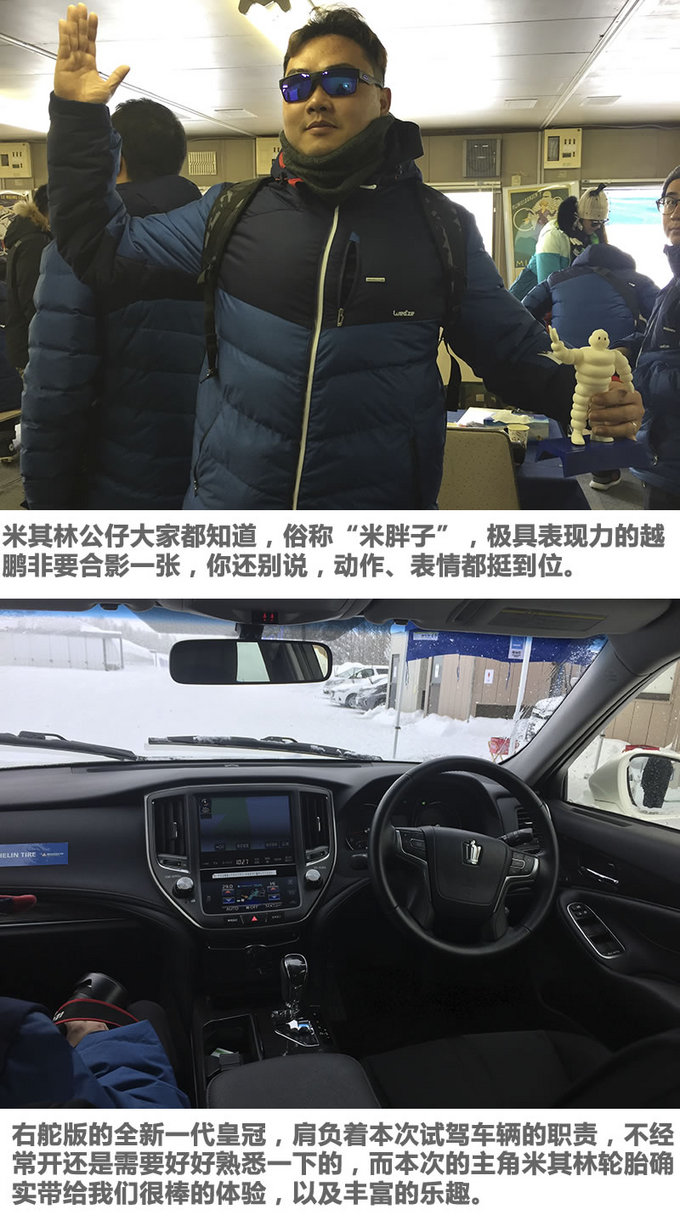 三天吃四顿饭，大汉秒变代购！北海道-东京游记