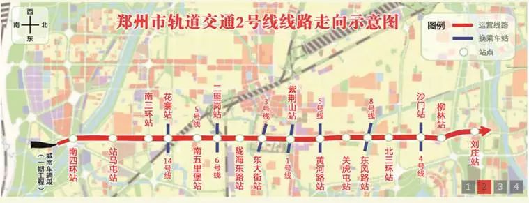 郑州地铁17号线和2号线可以换乘吗,郑州2021年乘坐地铁整个详细流程