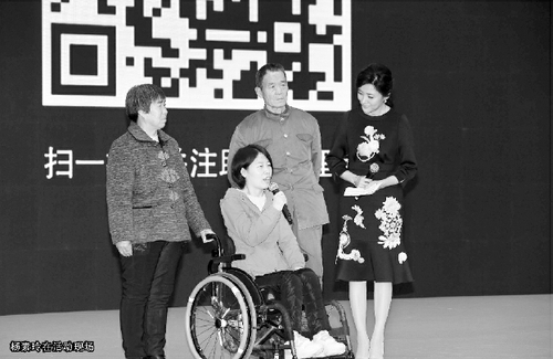 他们命运的改变需你我“爱心一片”