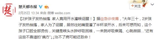 阿娇刮痧后背效果,阿娇被吓哭