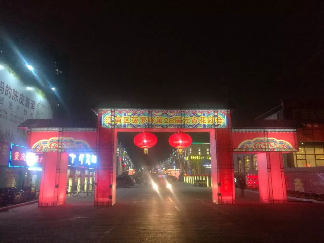 鑿犺悵宀姳鐏睍瑙堟椂闂磋〃,2020骞村崡瀹佽彔钀濆箔鑺辩伅