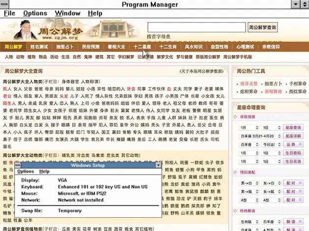 梦到马克思能找周公解梦吗？