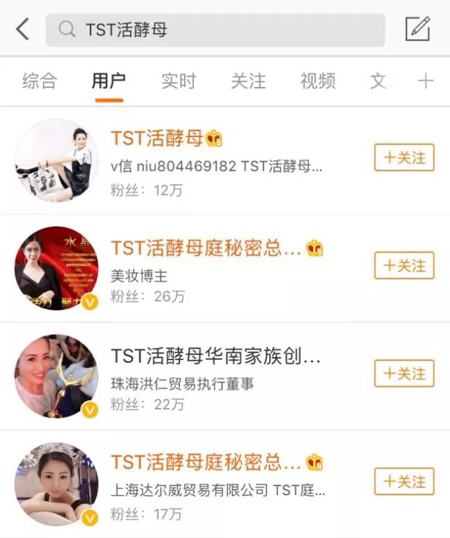 比起范冰冰开始卖美容仪，我更关心她会不会步张庭后尘