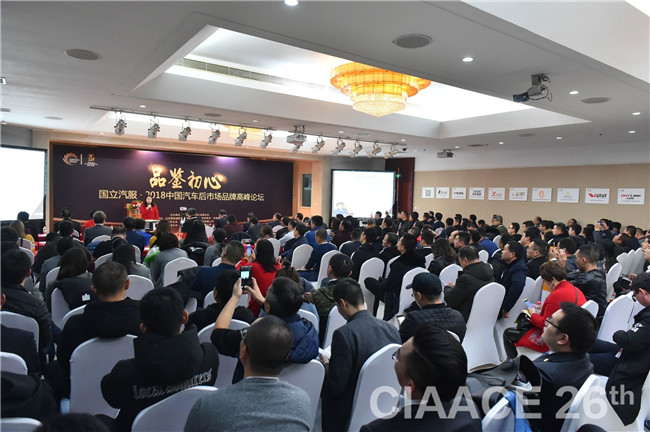 北京秋季雅森展,北京雅森展会