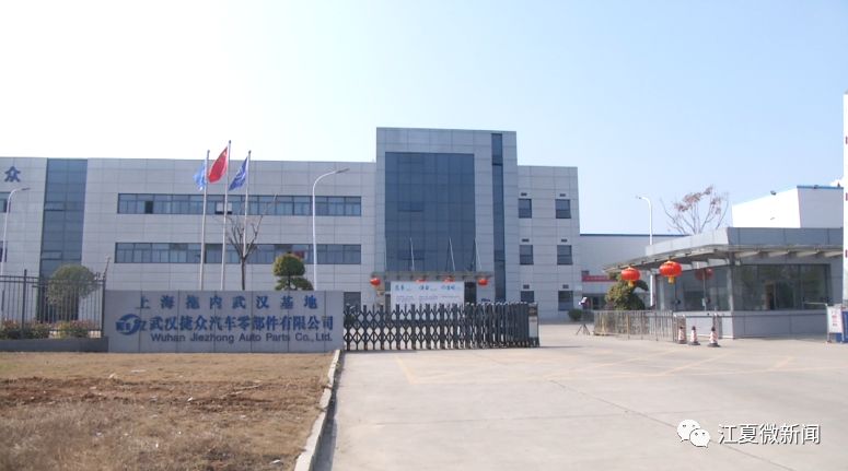 江夏人才就业,武汉江夏就业基地