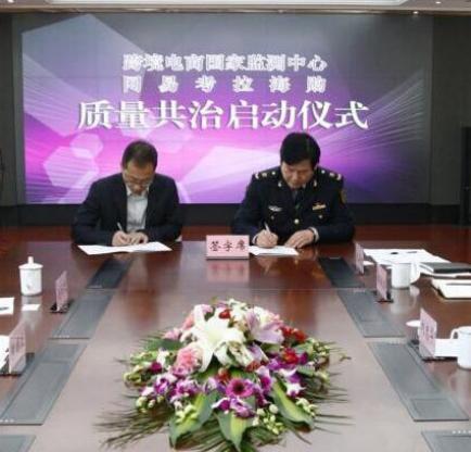 网易考拉海购可靠吗,网易考拉海购历程