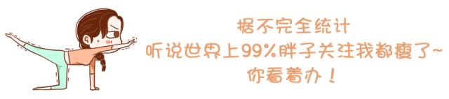 减肥喝最有效的产品瘦肚子,老中医教你一招减肥瘦肚子