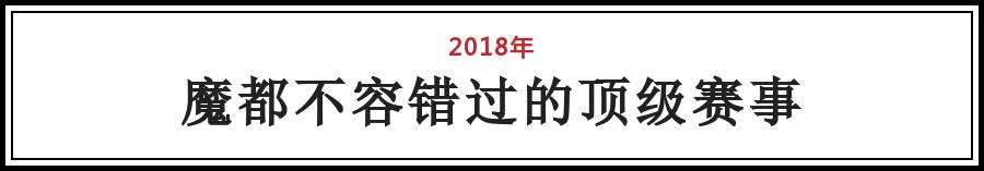 音乐节魔都音乐节,魔都音乐节