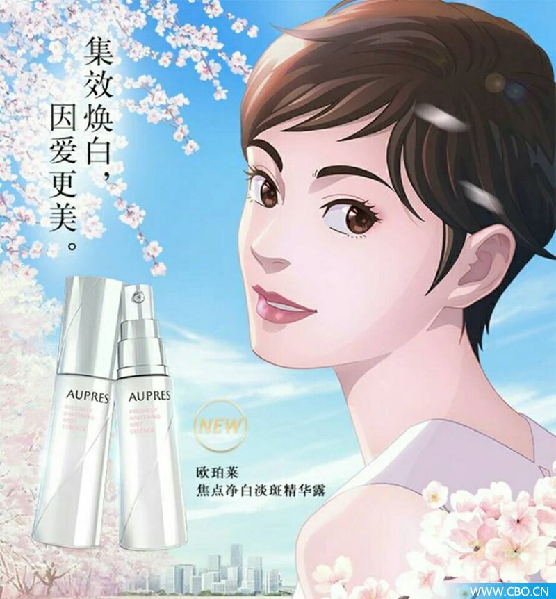 欧珀莱樱花焕颜洁面皂,欧珀莱腮红颜色推荐