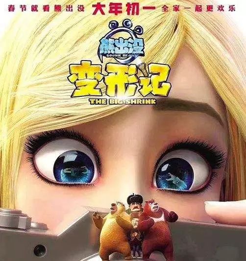 2月票房破百亿,2月电影票房排名累计