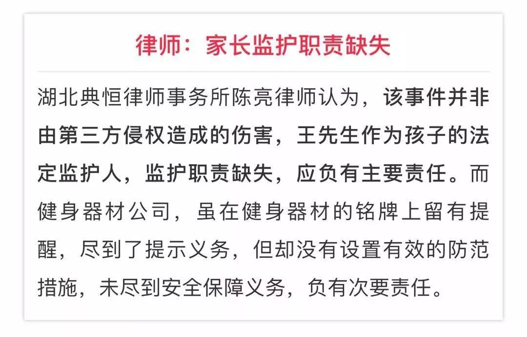 健身女孩猝死事件,17岁女大学生健身身亡