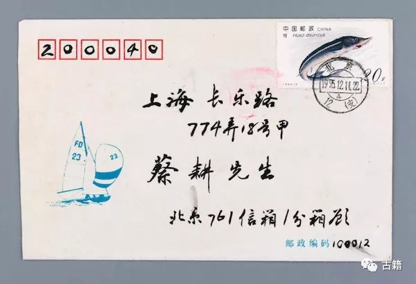 顾廷龙文集,顾廷龙篆书作品欣赏